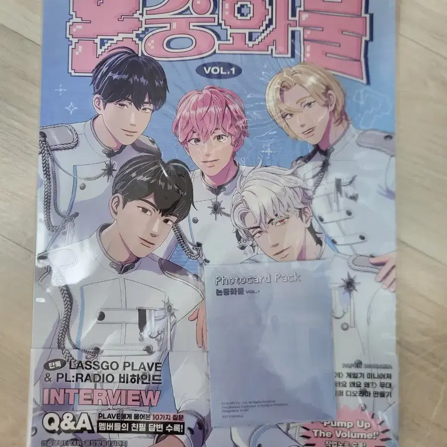 PLAVE 논중화물 VOL.1 PLAVE | 플레이브 PLAVE Non-Merchandise Volume 1 Sealed