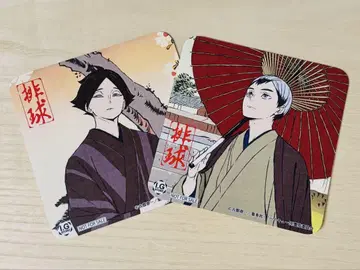 하이큐 배구 사계절 ~봄의 전투~ 특전 코스터
