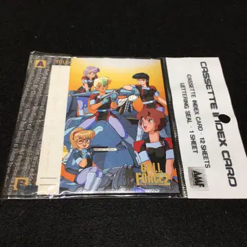 Galf Force 2 카세트 인덱스 카드