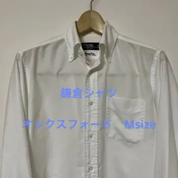 가마쿠라 셔츠 남성용 셔츠 옥스퍼드 화이트 M