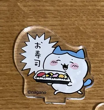 치이카와 (먼작귀) 트레이딩 아크릴 스탠드 하치와레 (스시)