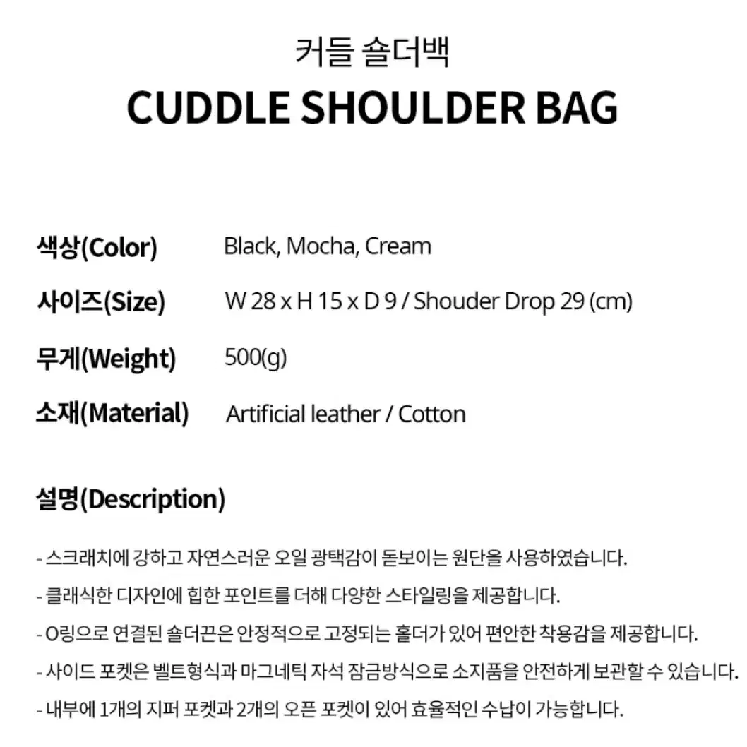 르네오로 숄더백 원가7.8