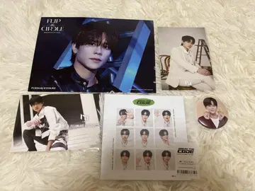 INI 후지마키 쿄스케 굿즈 세트
