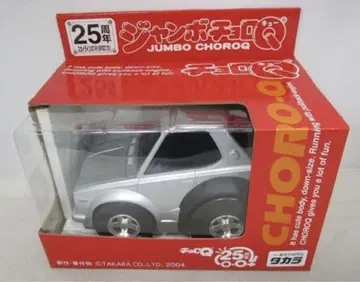 25주년 기념 점보 쵸로Q 스카이라인 GT-R KPGC10