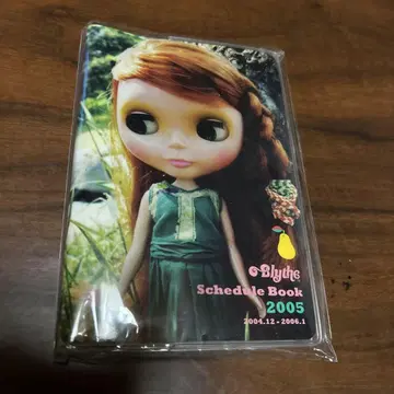 브라이스 스케줄 수첩 Blythe Schedule Book 2005