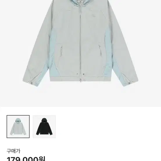 SANSANGEAR CONTRAST JACKET SIZE1