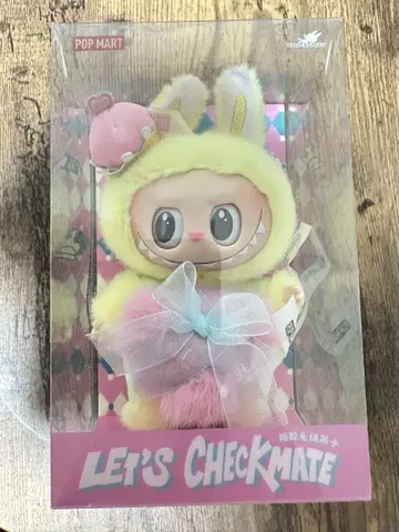 labubu Let's Checkmate 봉제 인형 펜던트