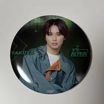 초특급 타쿠야 캔 거울 VS 초특급