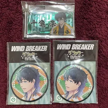 WIND BREAKER 토가메 굿즈 세트