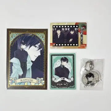 고서점 거리의 다리 공주 카라테츠 엽서 참 미니 사진 카드 카와세