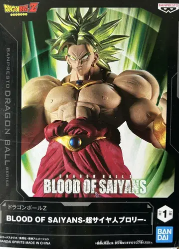드래곤볼 BLOOD OF SAIYANS 브로리 피규어