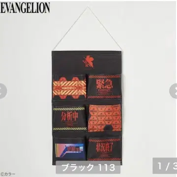 에반게리온 긴급 월 포켓 수납 포켓 아베일