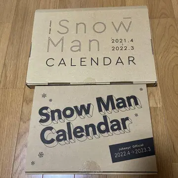 SnowMan 달력 세트