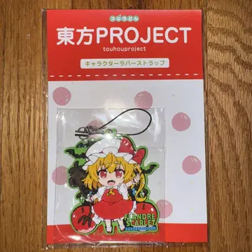 코로 우동 동방 Project 러버 스트랩 프란도르 스칼렛
