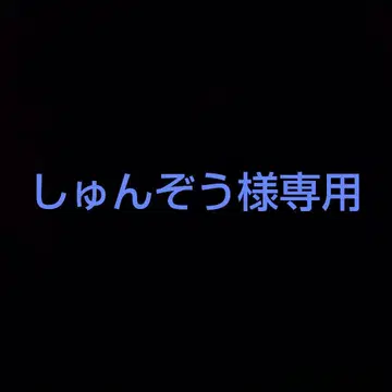 요청 상품