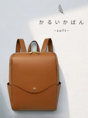 [레가토르가] 백팩/가벼운 가방 LG-P0114Z/카멜