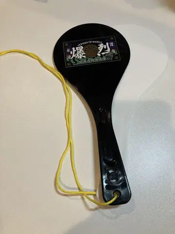 계속 한밤중이면 좋을 텐데. 숟가락 반지 라이트 야키야키 얌키 투어 2