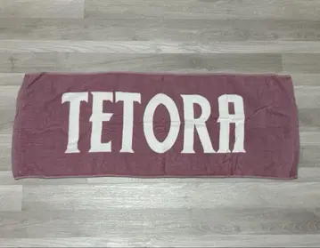 TETORA 타월 적자색