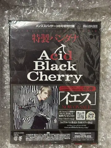 Acid Black Cherry 남성용 스파이더 부록 반다나