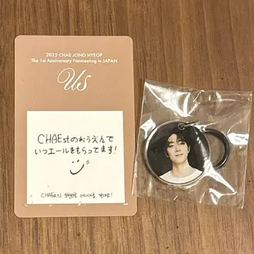 채종협 가챠가챠 팬미팅 사진 참 손글씨 스크래치 카드