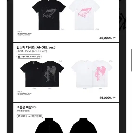 ITZY GWBG ポップアップ Tシャツ EYE Ver. ブラック - メルカリ