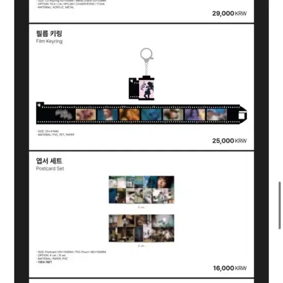 商品詳細ページ | ITZY JAPAN OFFICIAL SHOP | ITZY JAPAN DEBUT