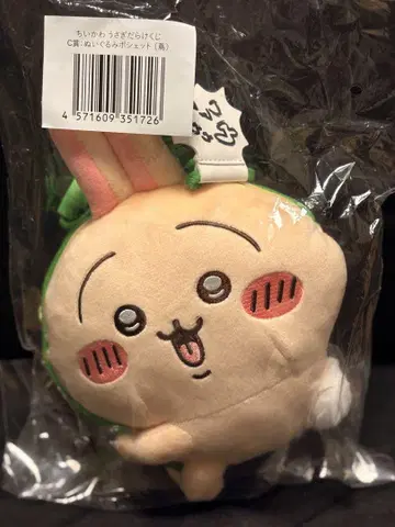 토끼가 가득한 복권 C상(칡)