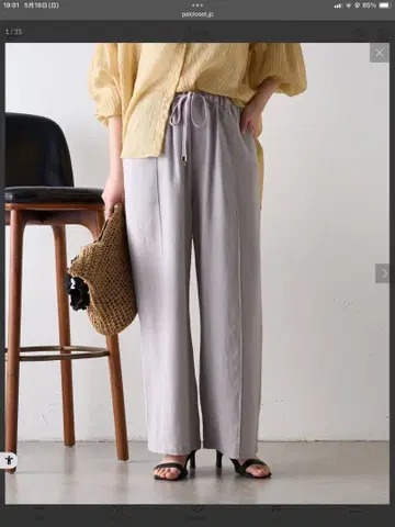 제나 에스파스메르베유 린넨 이지 팬츠 미사용 새상품