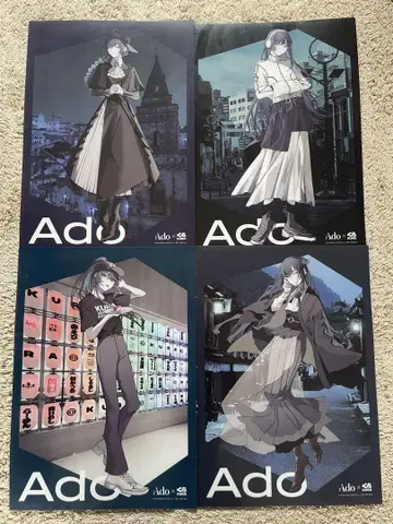 Ado 쿠라스시