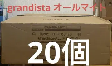 grandista 올마이트 피규어