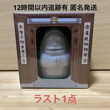 로탄다 카가오카 지브리 파크 센과 치히로의 행방불명 이나루몬 이시토