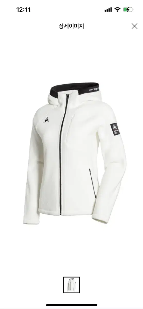 (M) Original Price 300,000 KRW Lecoq Training Fleece Jacket / Lecoq Brushed Jacket