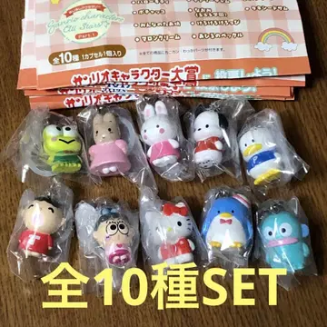 산리오 캐릭터즈 메지루시 액세서리 Part1 전 10종 SET