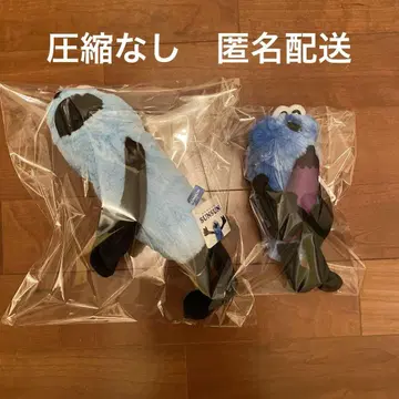 퍼펫 순순 프라이스 안아주는 봉제 인형 입이 열림