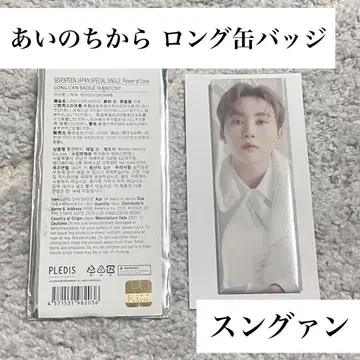아이노치카 스쿠앙 롱 캔뱃지
