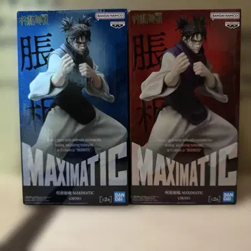 반다이 남코 MAXIMATIC 쵸소우 2개 세트