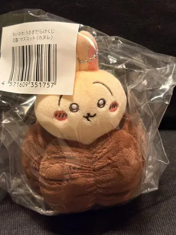 토끼가 가득한 복권 D상(카누레)