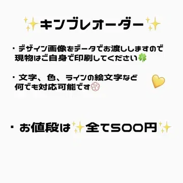 킨브레 시트 오더