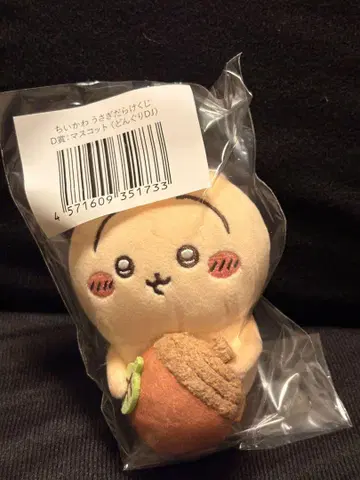 토끼가 가득한 복권 D상(동동이 DJ)