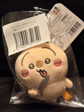 토끼가 가득한 복권 D상(가위)