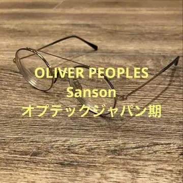 OLIVER PEOPLES Sanson 옵텍 재팬 기 산송