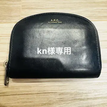 아페쎄 블랙 가죽 코인 케이스
