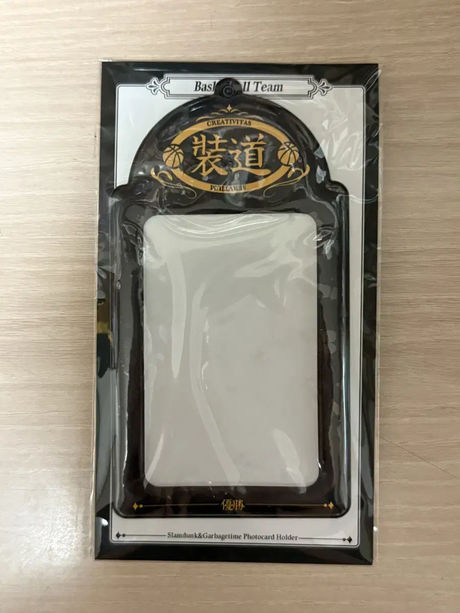 Garbage Time Jangdo High School photocard holder