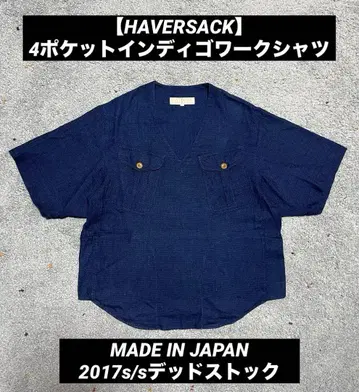2017s/s HAVERSACK 4 포켓 인디고 염색 워크 셔츠 일본제