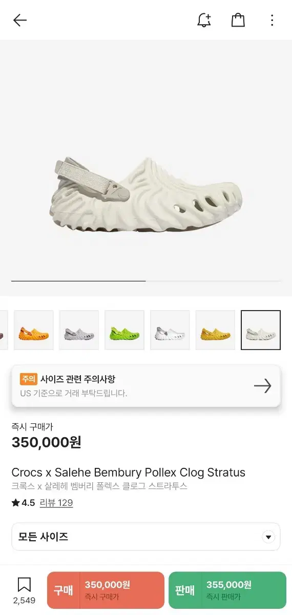Crocs Salehe Bembury Pollex Clog