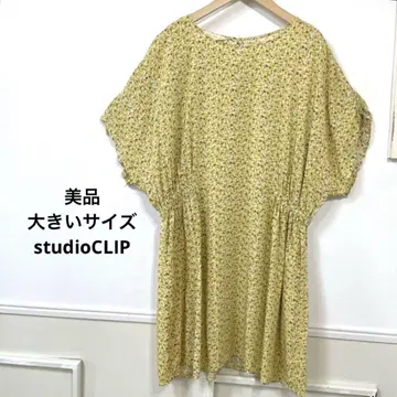 12 새상품급 빅 사이즈 studioCLIP 봄색 튜닉