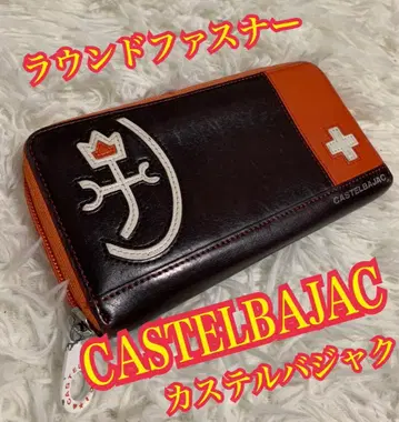 CASTELBAJAC 까스텔바작 라운드 지퍼 빅 로고 장지갑