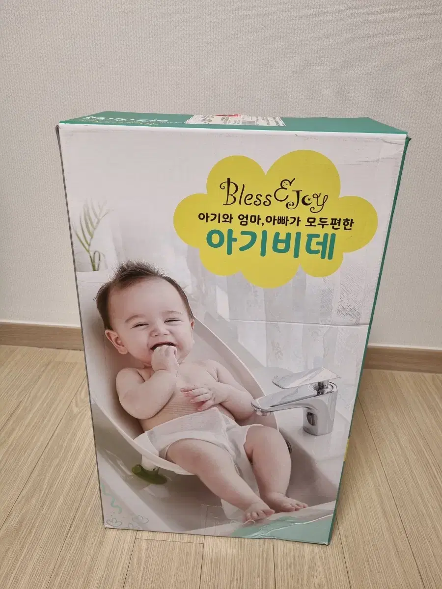 Bless&Joy Baby Bidet, new product including shipping!!
