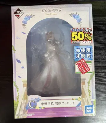 5등분의 신부 제일복권 피규어 나카노 미쿠 Bride Style