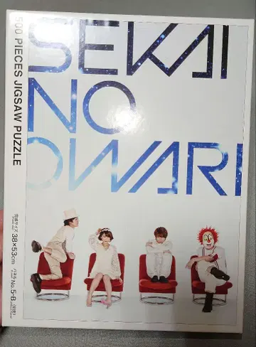 SEKAI NO OWARI 직소 퍼즐